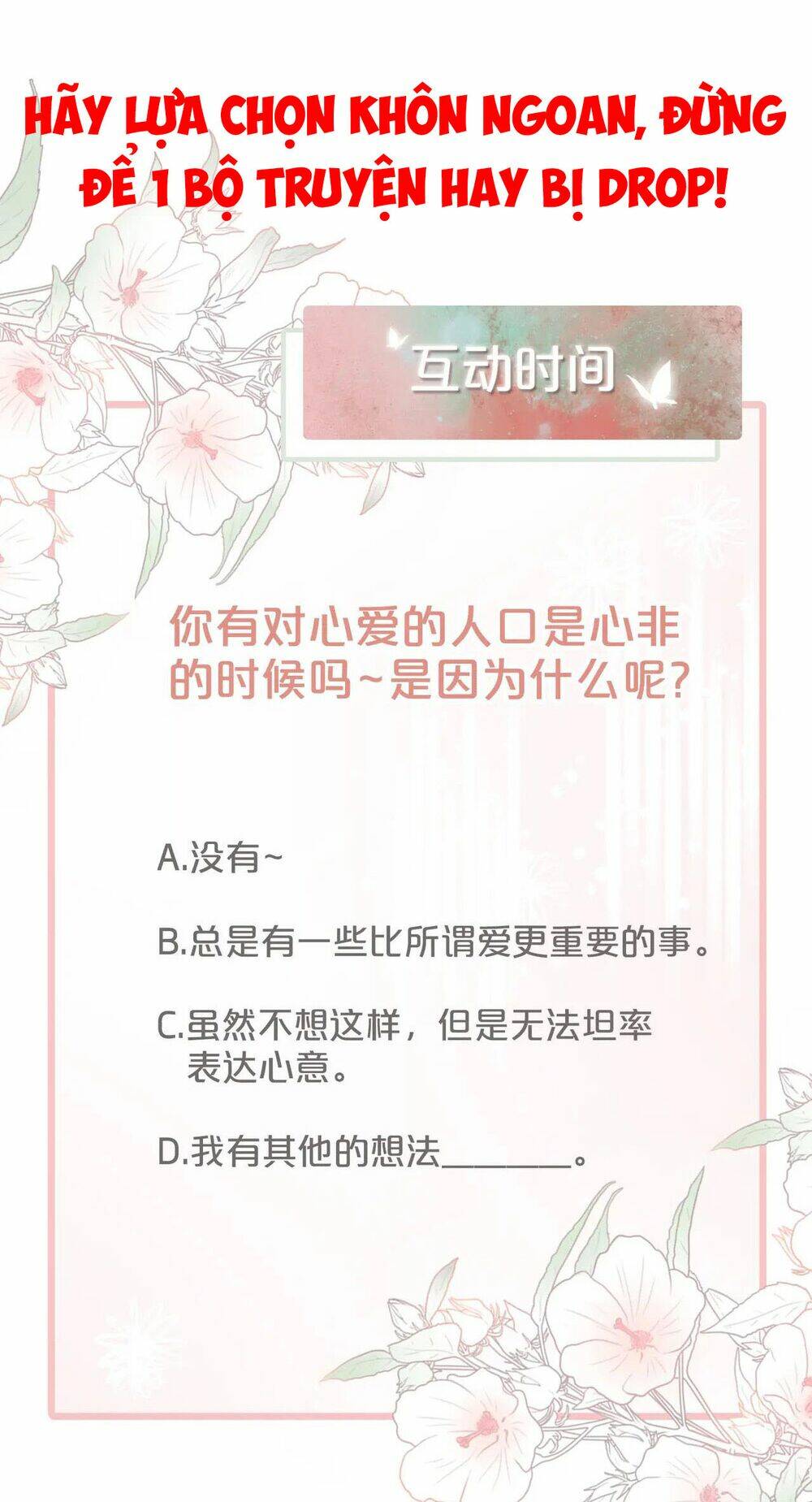 Xuyên Nhanh Nữ Phụ Bình Tĩnh Chút: Chapter 36