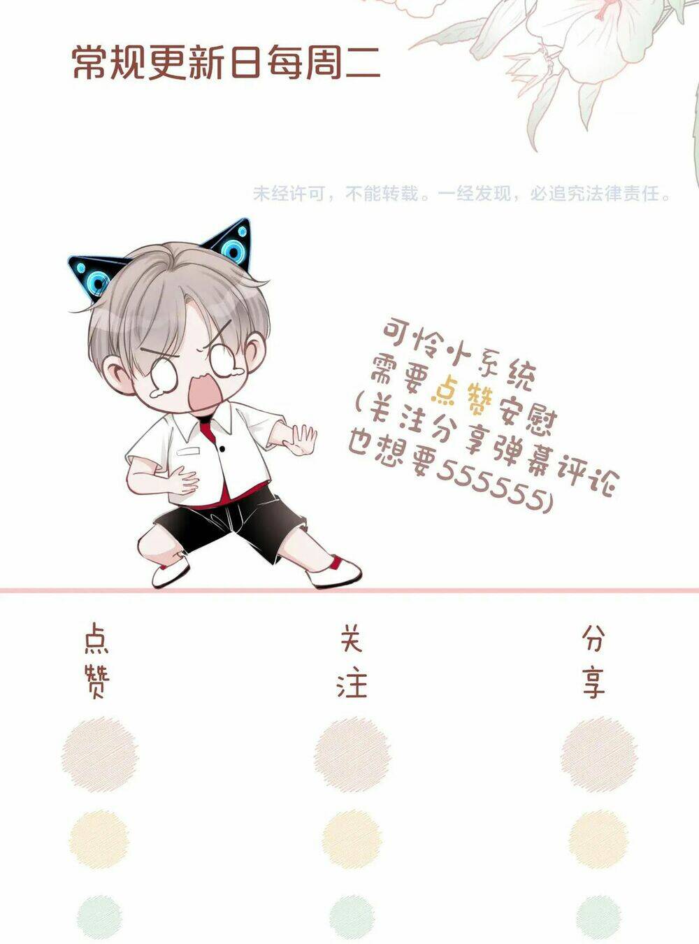 Xuyên Nhanh Nữ Phụ Bình Tĩnh Chút: Chapter 36