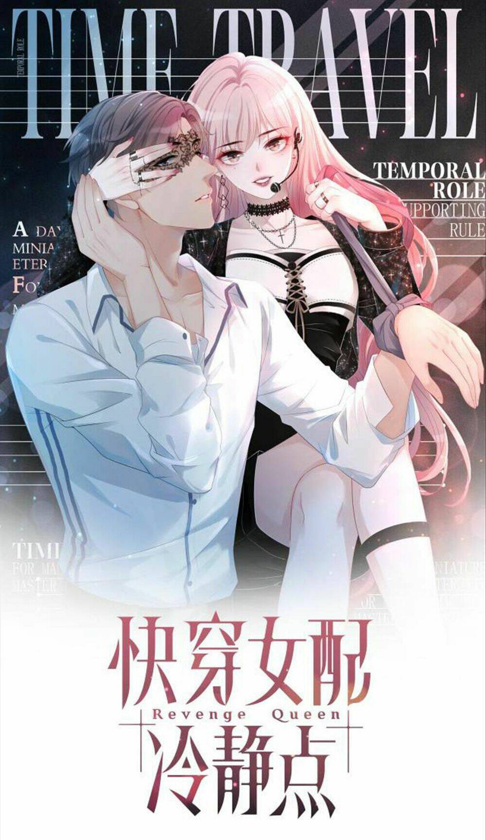 Xuyên Nhanh Nữ Phụ Bình Tĩnh Chút: Chapter 37