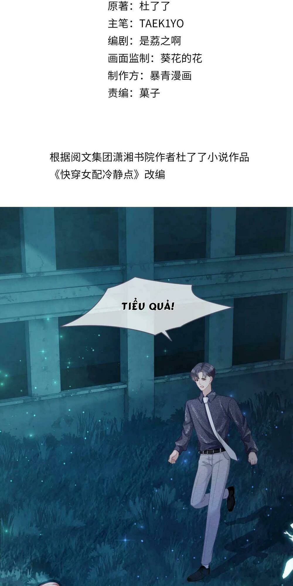 Xuyên Nhanh Nữ Phụ Bình Tĩnh Chút: Chapter 39