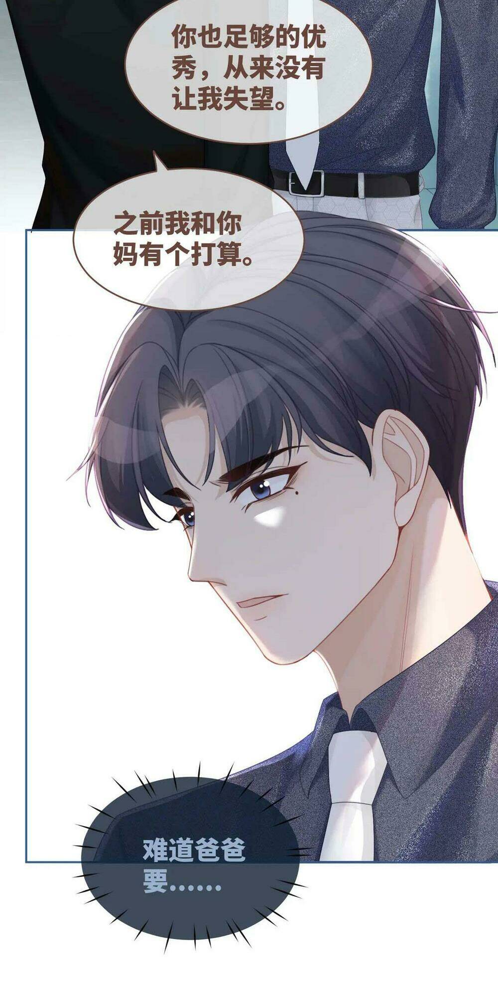Xuyên Nhanh Nữ Phụ Bình Tĩnh Chút: Chapter 39