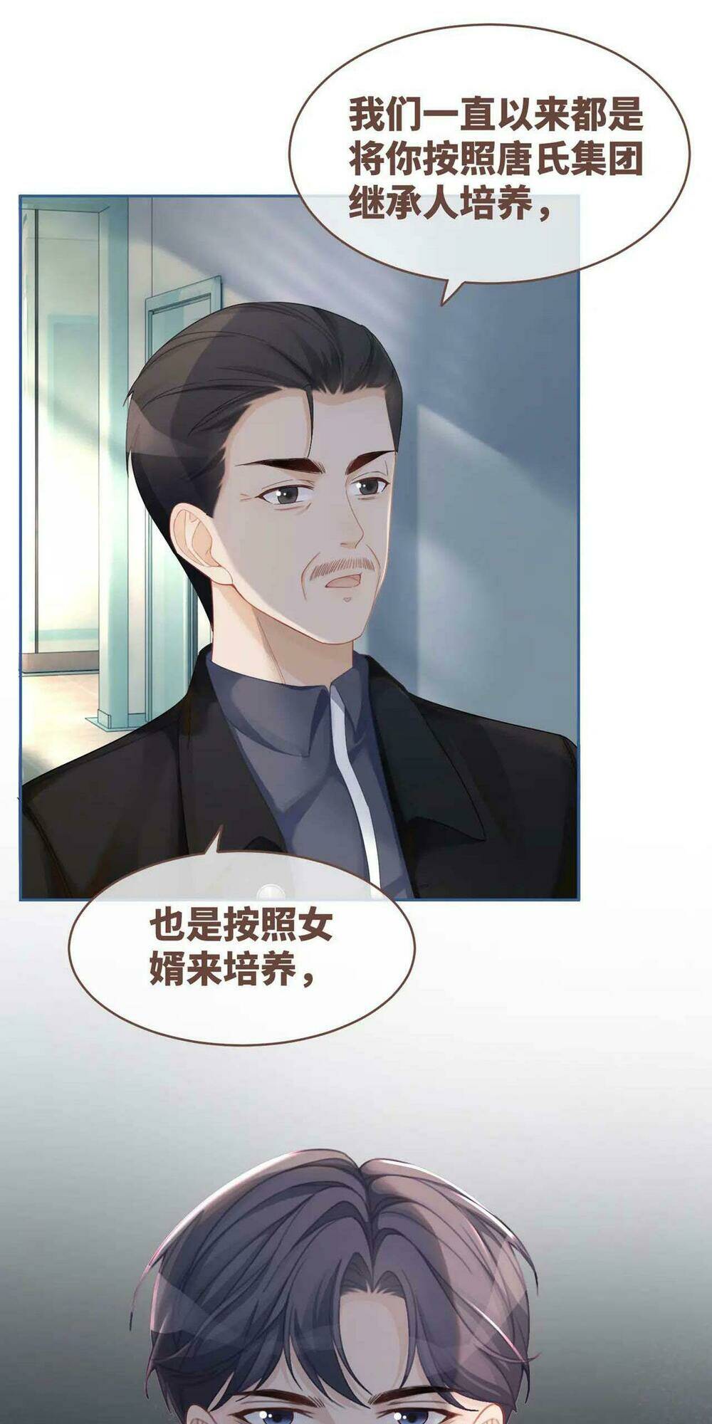 Xuyên Nhanh Nữ Phụ Bình Tĩnh Chút: Chapter 39
