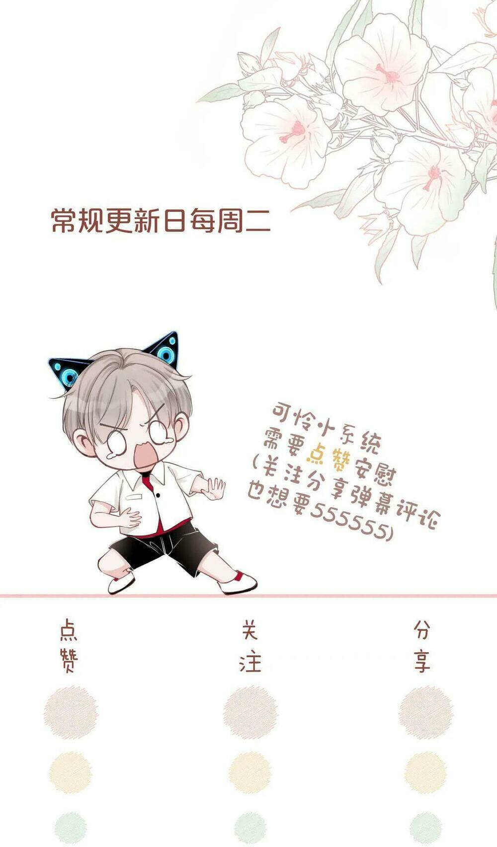 Xuyên Nhanh Nữ Phụ Bình Tĩnh Chút: Chapter 40