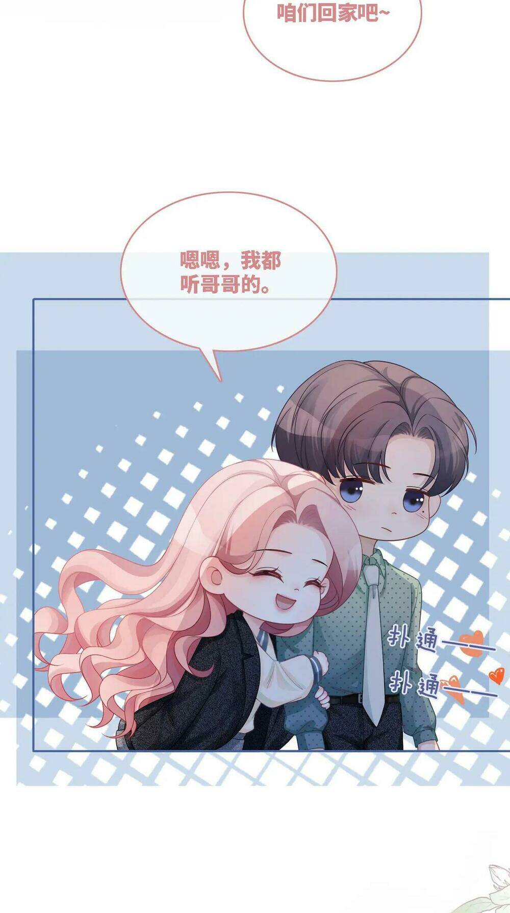 Xuyên Nhanh Nữ Phụ Bình Tĩnh Chút: Chapter 41