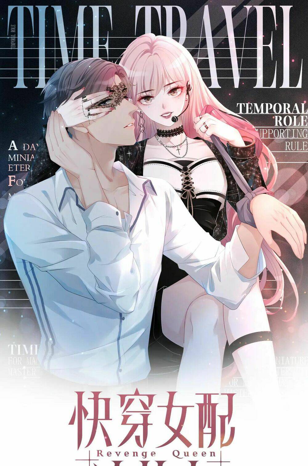 Xuyên Nhanh Nữ Phụ Bình Tĩnh Chút: Chapter 42