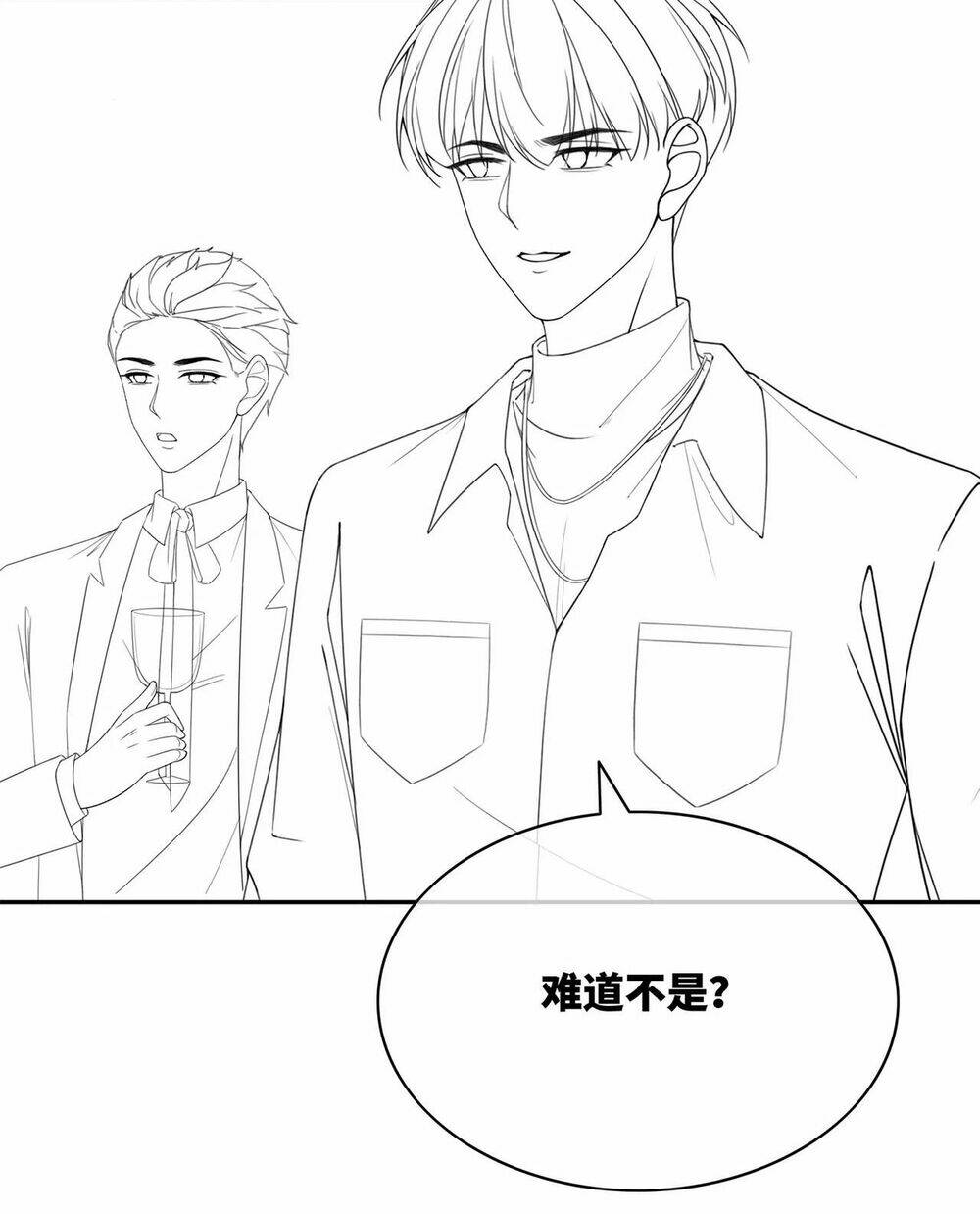 Xuyên Nhanh Nữ Phụ Bình Tĩnh Chút: Chapter 42