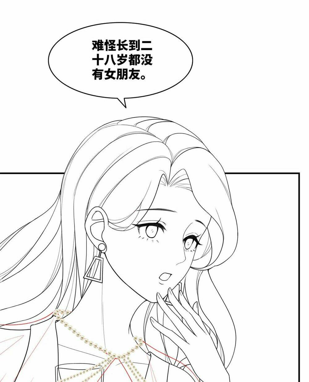 Xuyên Nhanh Nữ Phụ Bình Tĩnh Chút: Chapter 42