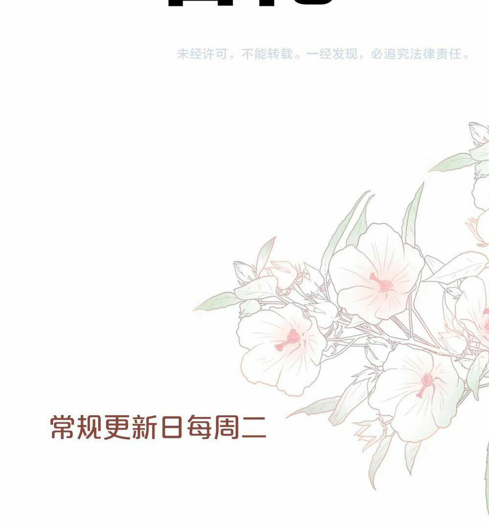 Xuyên Nhanh Nữ Phụ Bình Tĩnh Chút: Chapter 42