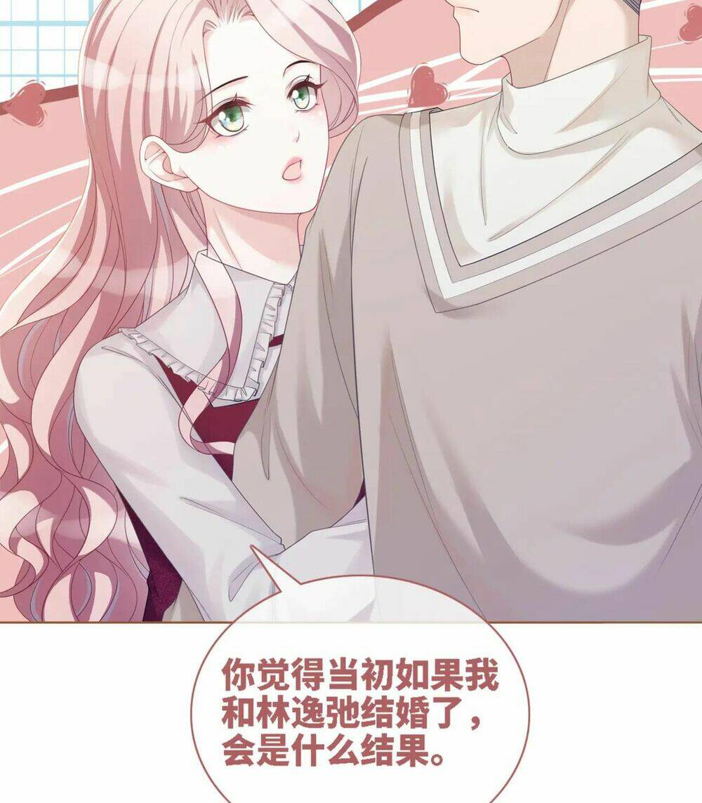 Xuyên Nhanh Nữ Phụ Bình Tĩnh Chút: Chapter 47