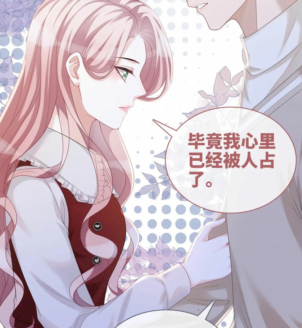 Xuyên Nhanh Nữ Phụ Bình Tĩnh Chút: Chapter 47
