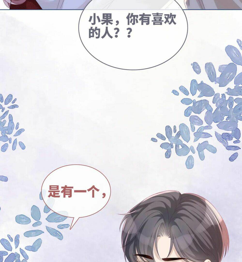 Xuyên Nhanh Nữ Phụ Bình Tĩnh Chút: Chapter 47