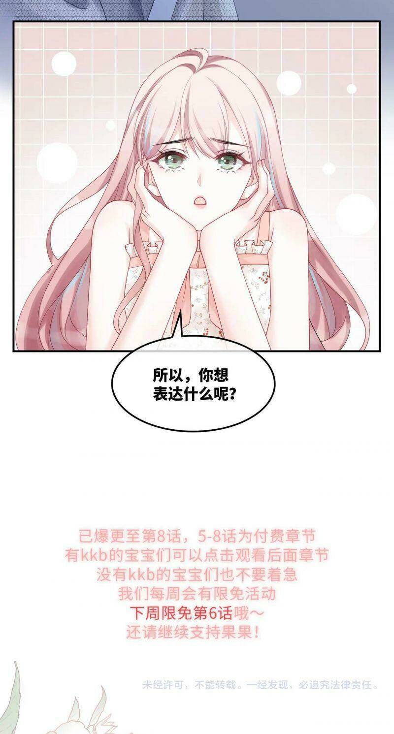 Xuyên Nhanh Nữ Phụ Bình Tĩnh Chút: Chapter 6