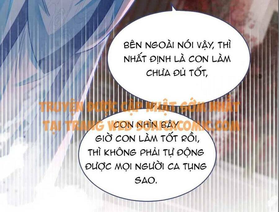 Xuyên Nhanh Nữ Phụ Bình Tĩnh Chút: Chapter 67