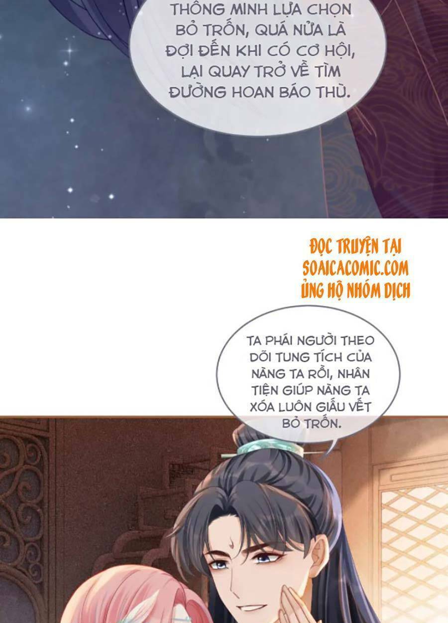 Xuyên Nhanh Nữ Phụ Bình Tĩnh Chút: Chapter 69