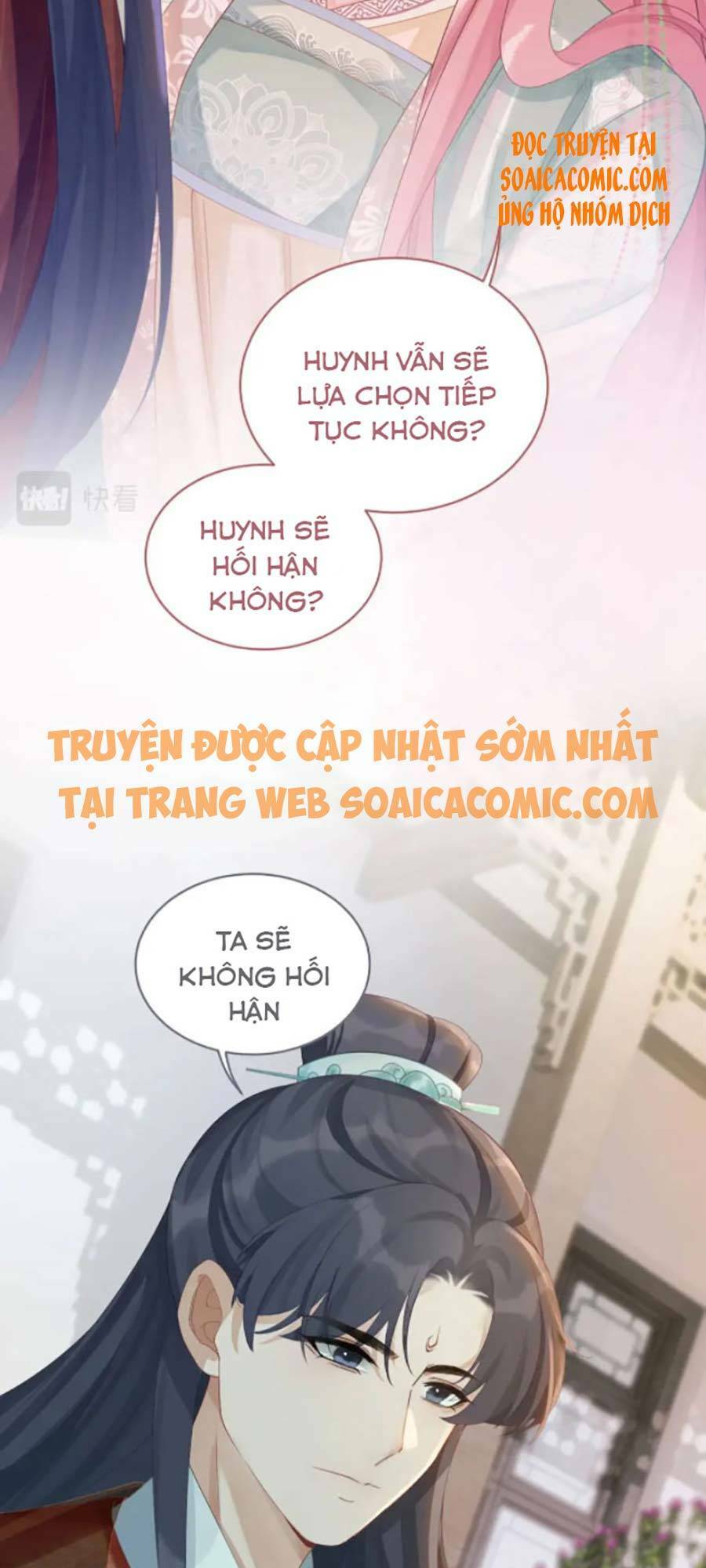 Xuyên Nhanh Nữ Phụ Bình Tĩnh Chút: Chapter 70