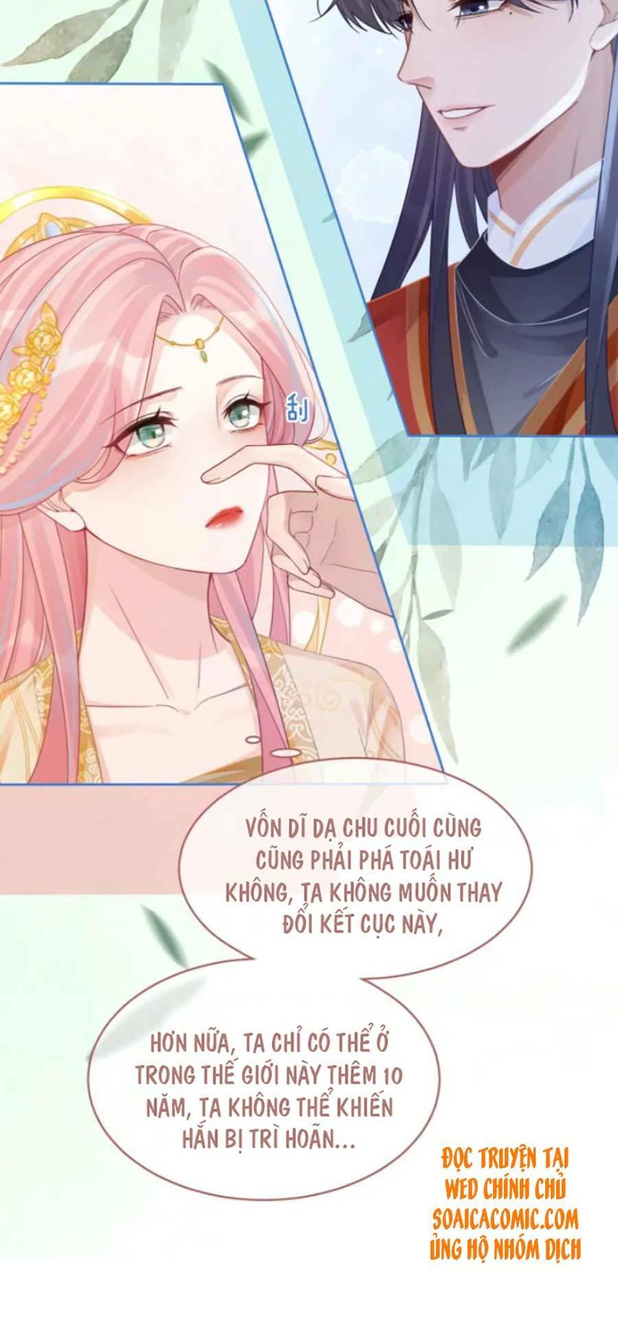 Xuyên Nhanh Nữ Phụ Bình Tĩnh Chút: Chapter 71