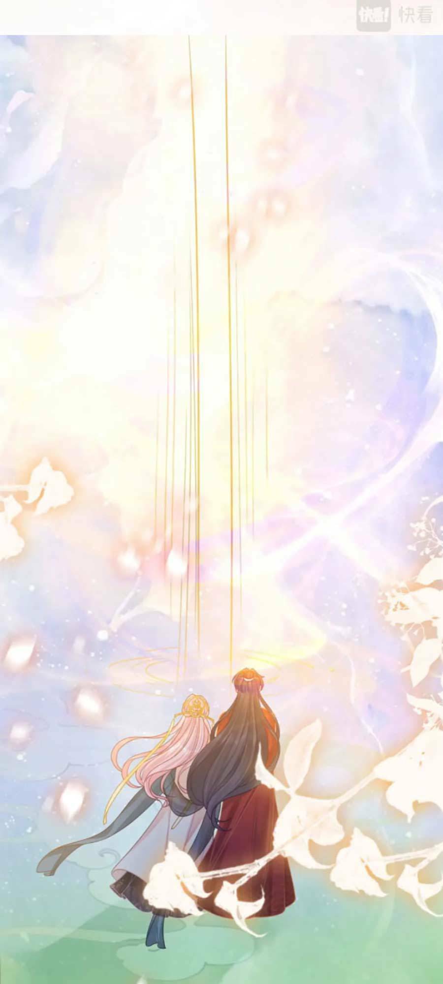 Xuyên Nhanh Nữ Phụ Bình Tĩnh Chút: Chapter 71