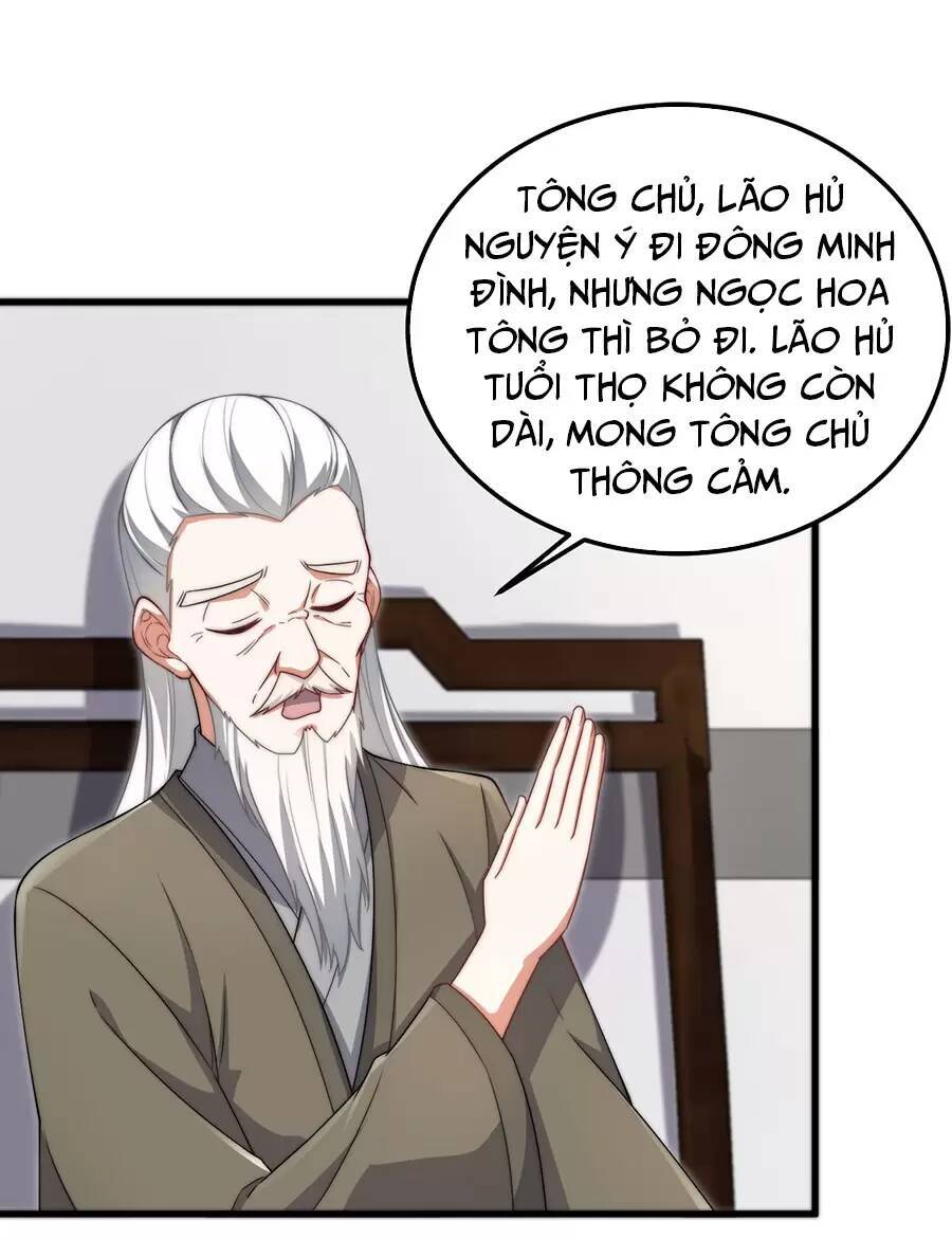 Vai Ác Sư Tôn Mang Theo Các Đồ Đệ Vô Địch Thiên Hạ: Chương 19