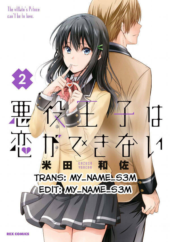 Tên hoàng tử phản diện không thể yêu được ai: Chapter 5