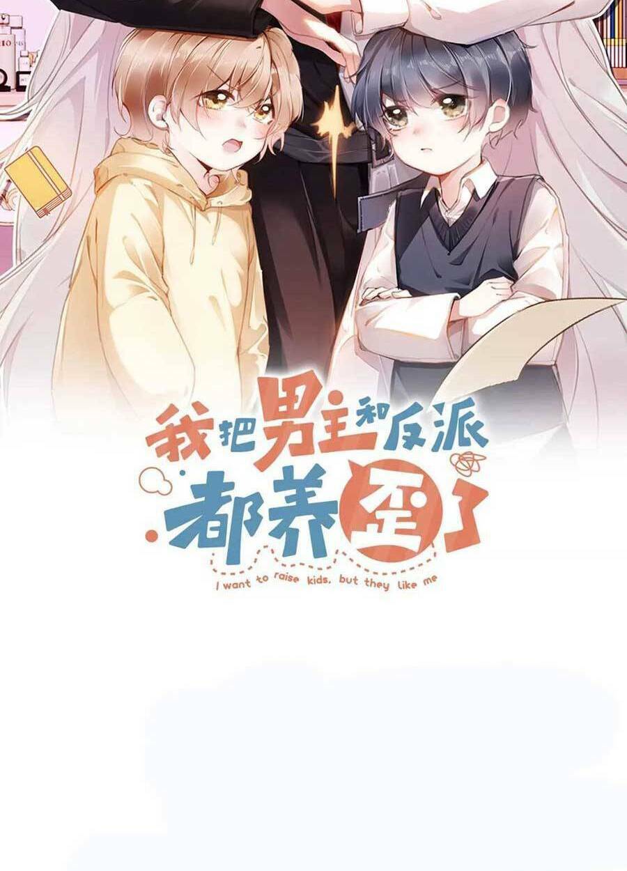 Nam Chính Và Nhân Vật Phản Diện Tôi Nuôi Đều Không Đứng Đắn: Chapter 33