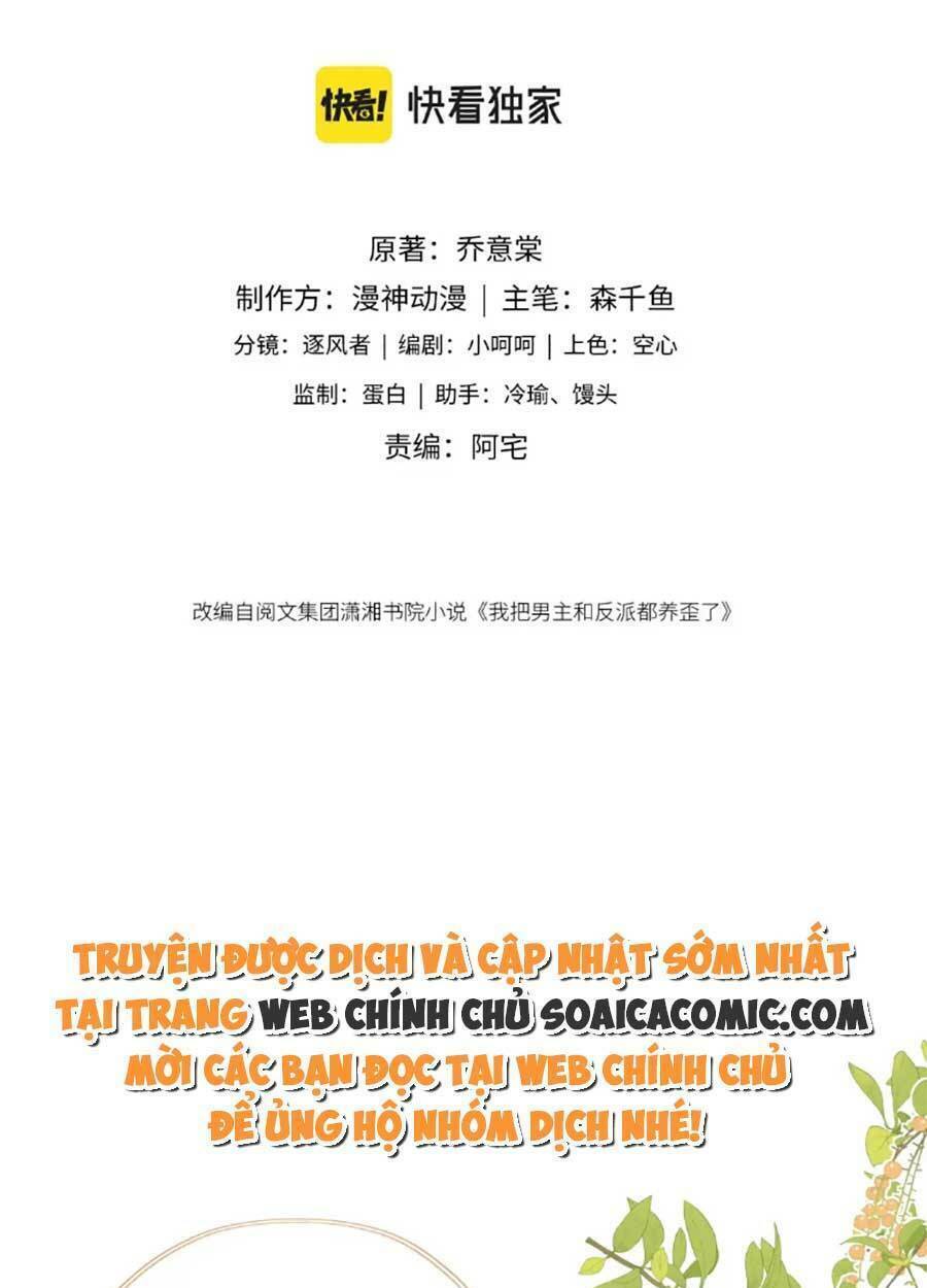 Nam Chính Và Nhân Vật Phản Diện Tôi Nuôi Đều Không Đứng Đắn: Chapter 40