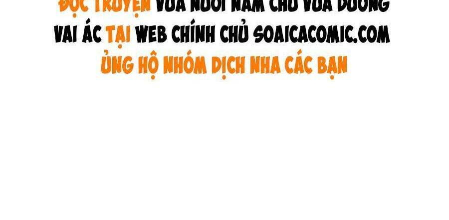 Nam Chính Và Nhân Vật Phản Diện Tôi Nuôi Đều Không Đứng Đắn: Chapter 42