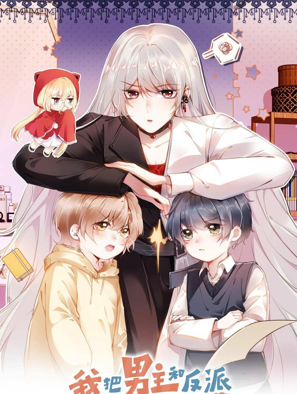 Nam Chính Và Nhân Vật Phản Diện Tôi Nuôi Đều Không Đứng Đắn: Chapter 5