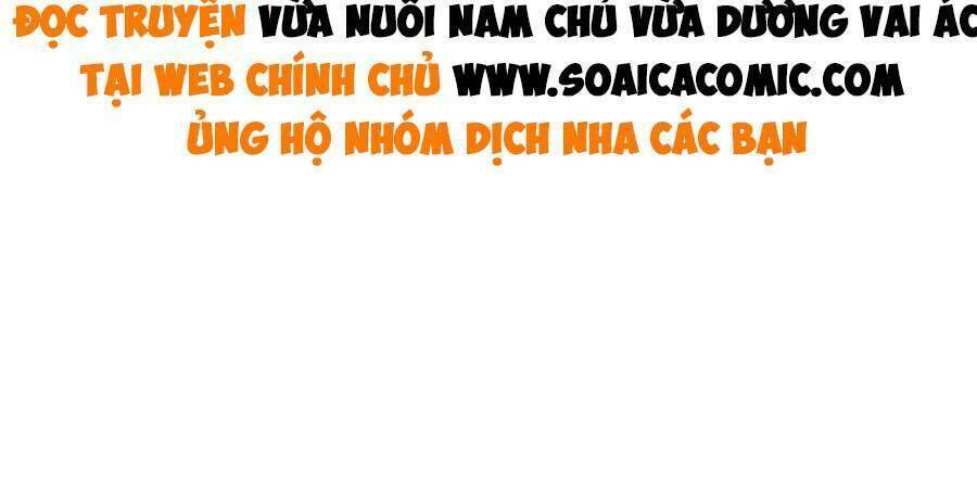 Nam Chính Và Nhân Vật Phản Diện Tôi Nuôi Đều Không Đứng Đắn: Chapter 50