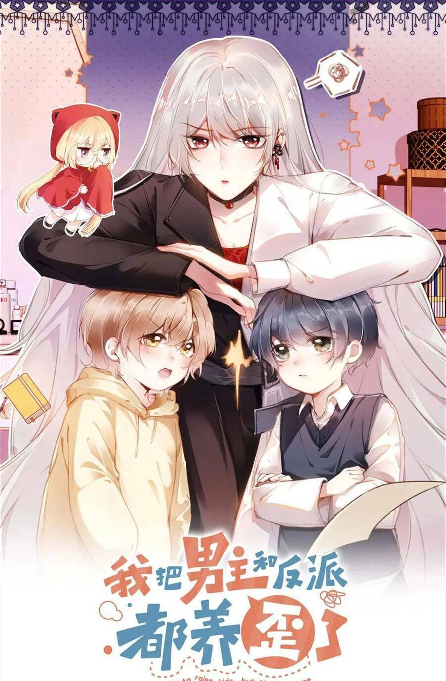 Nam Chính Và Nhân Vật Phản Diện Tôi Nuôi Đều Không Đứng Đắn: Chapter 71