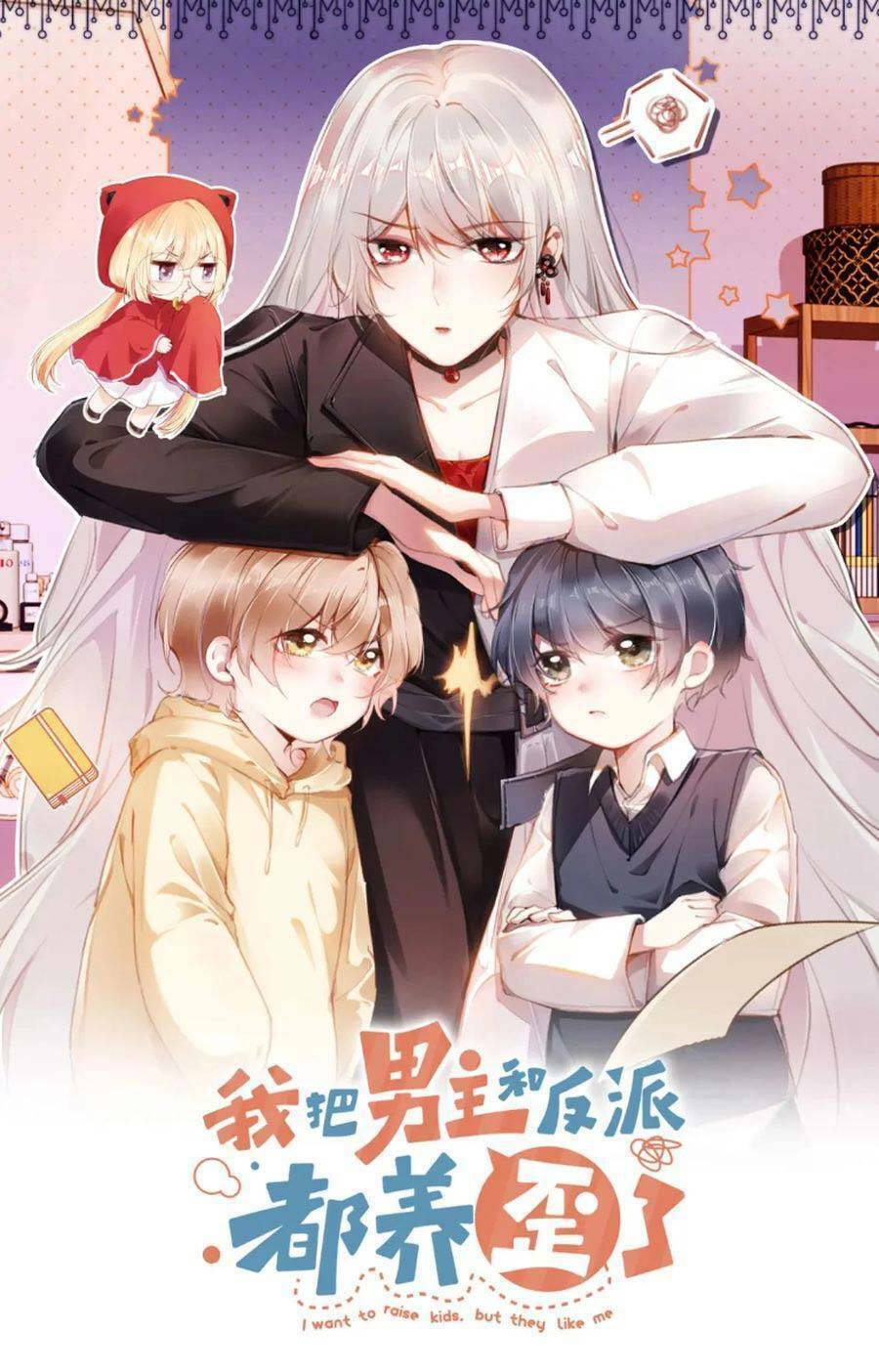 Nam Chính Và Nhân Vật Phản Diện Tôi Nuôi Đều Không Đứng Đắn: Chapter 73