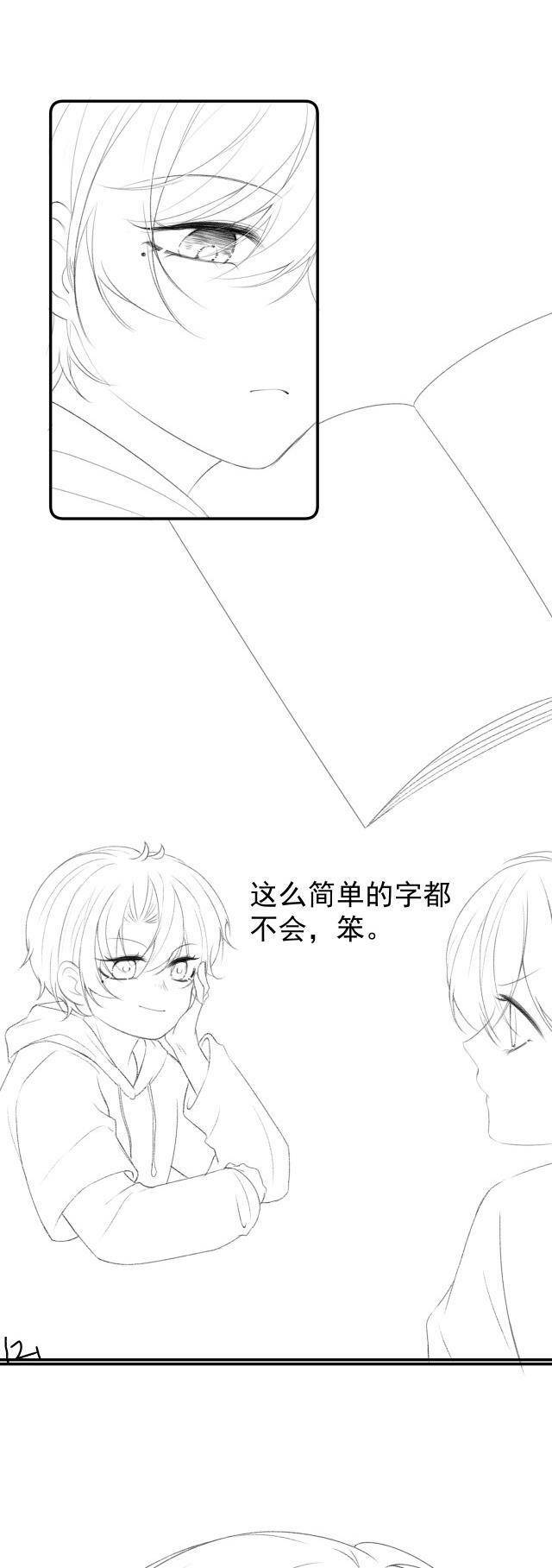 Nam Chính Và Nhân Vật Phản Diện Tôi Nuôi Đều Không Đứng Đắn: Chapter 9