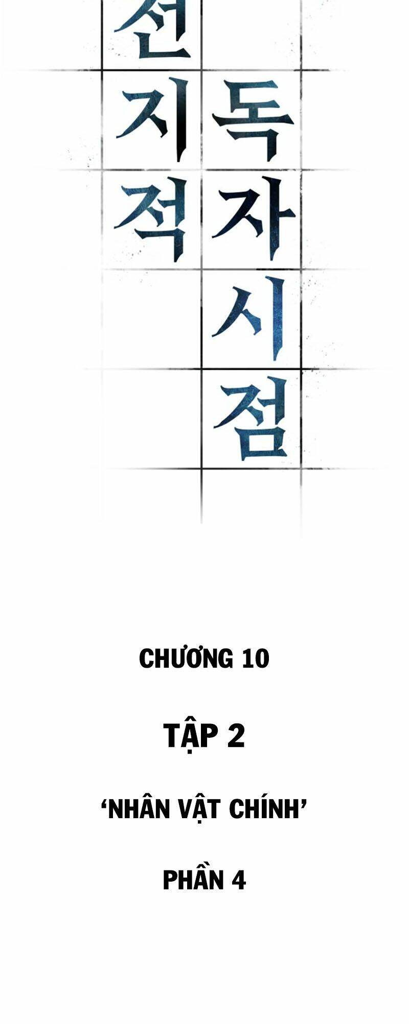 Toàn trí độc giả: Chapter 10