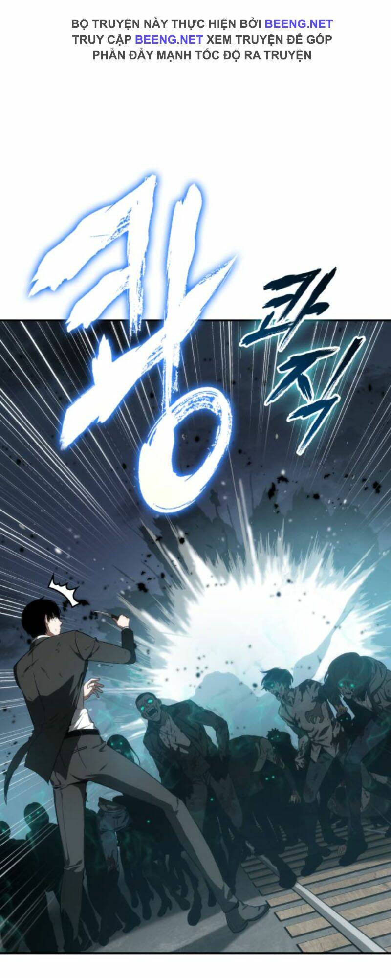Toàn trí độc giả: Chapter 10