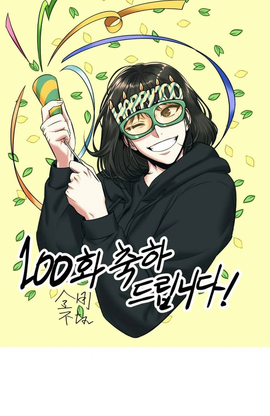 Toàn trí độc giả: Chapter 100