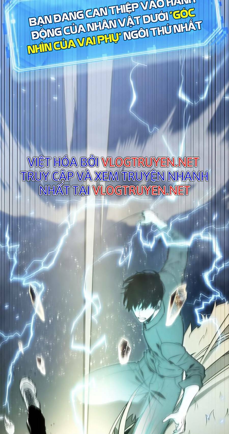 Toàn trí độc giả: Chapter 101