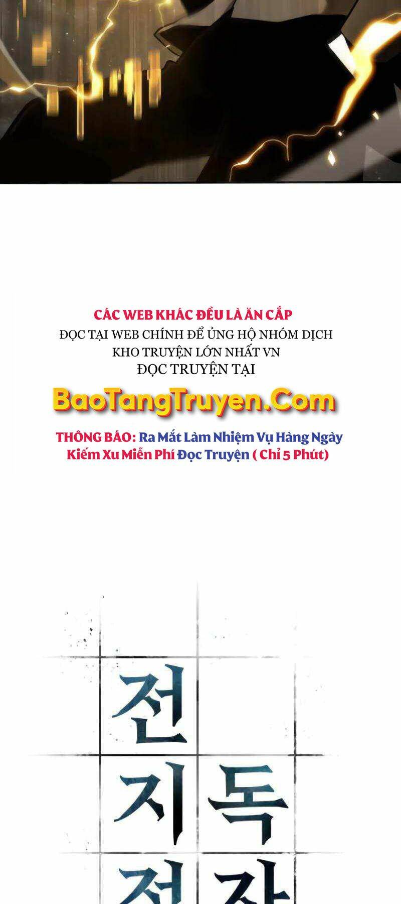 Toàn trí độc giả: Chapter 103