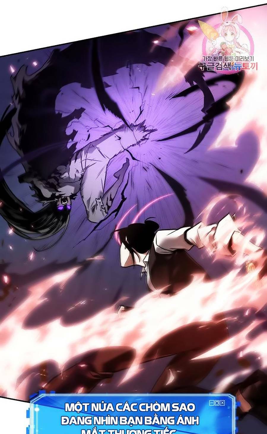 Toàn trí độc giả: Chapter 106