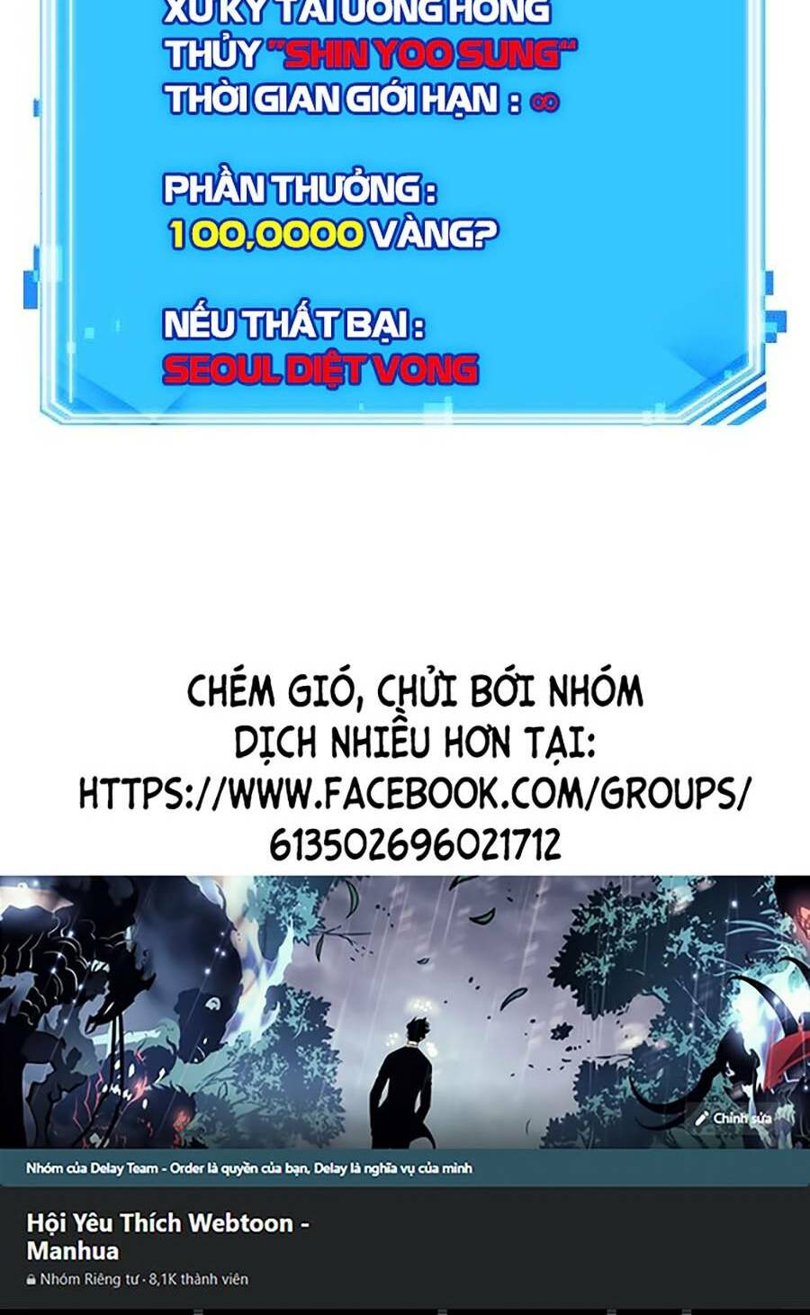 Toàn trí độc giả: Chapter 106