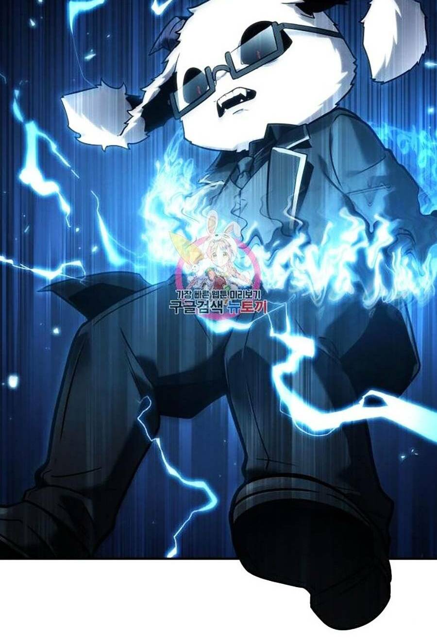 Toàn trí độc giả: Chapter 108
