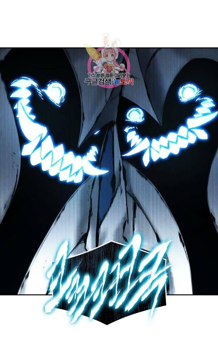 Toàn trí độc giả: Chapter 108