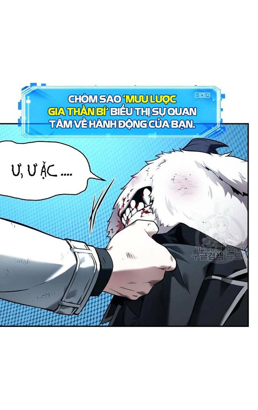 Toàn trí độc giả: Chapter 109