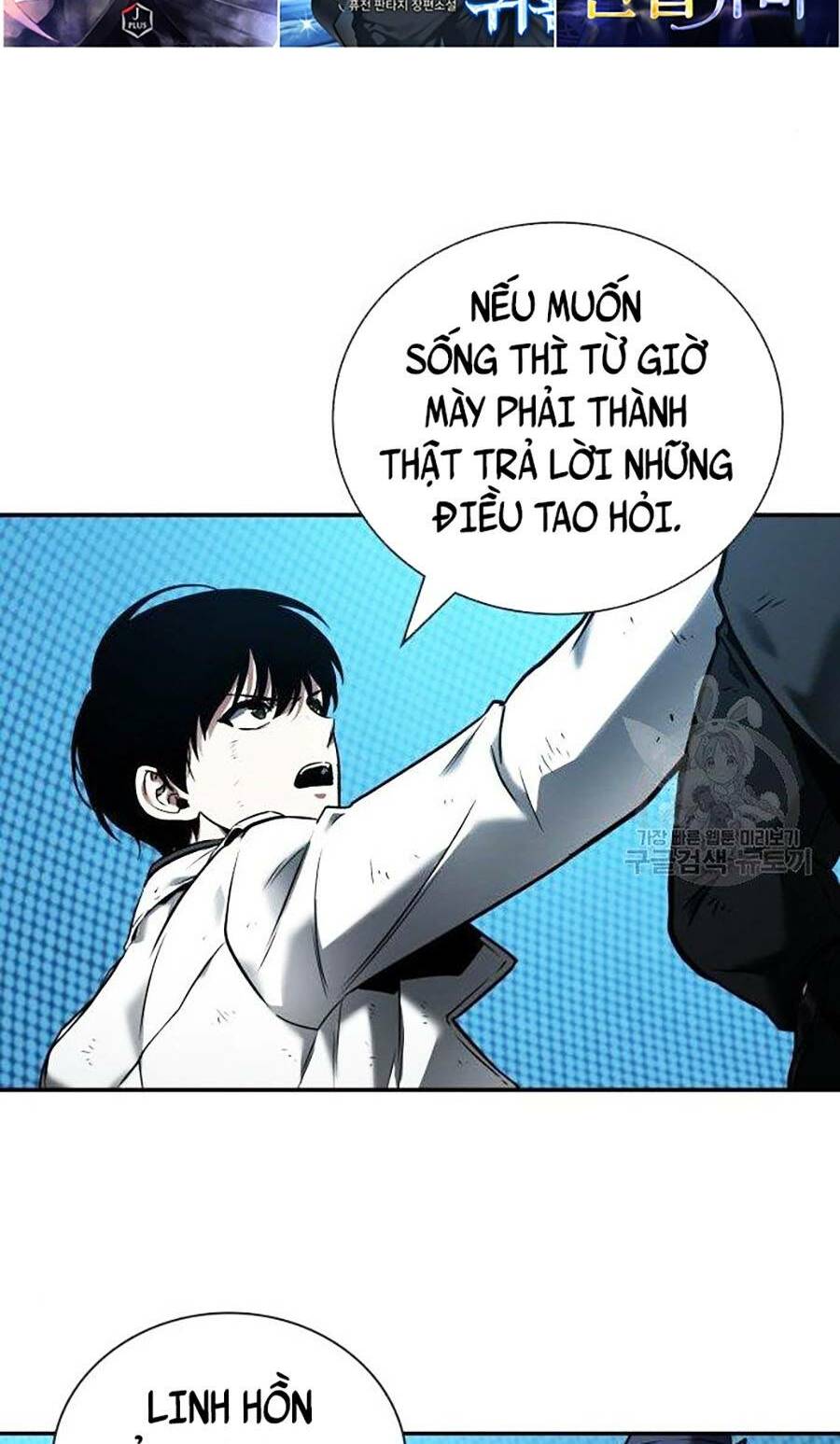Toàn trí độc giả: Chapter 109