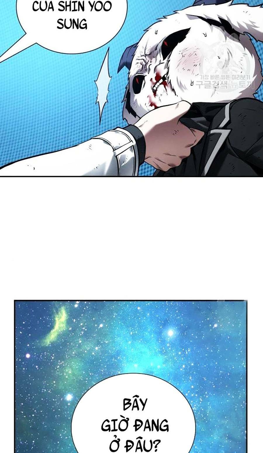 Toàn trí độc giả: Chapter 109