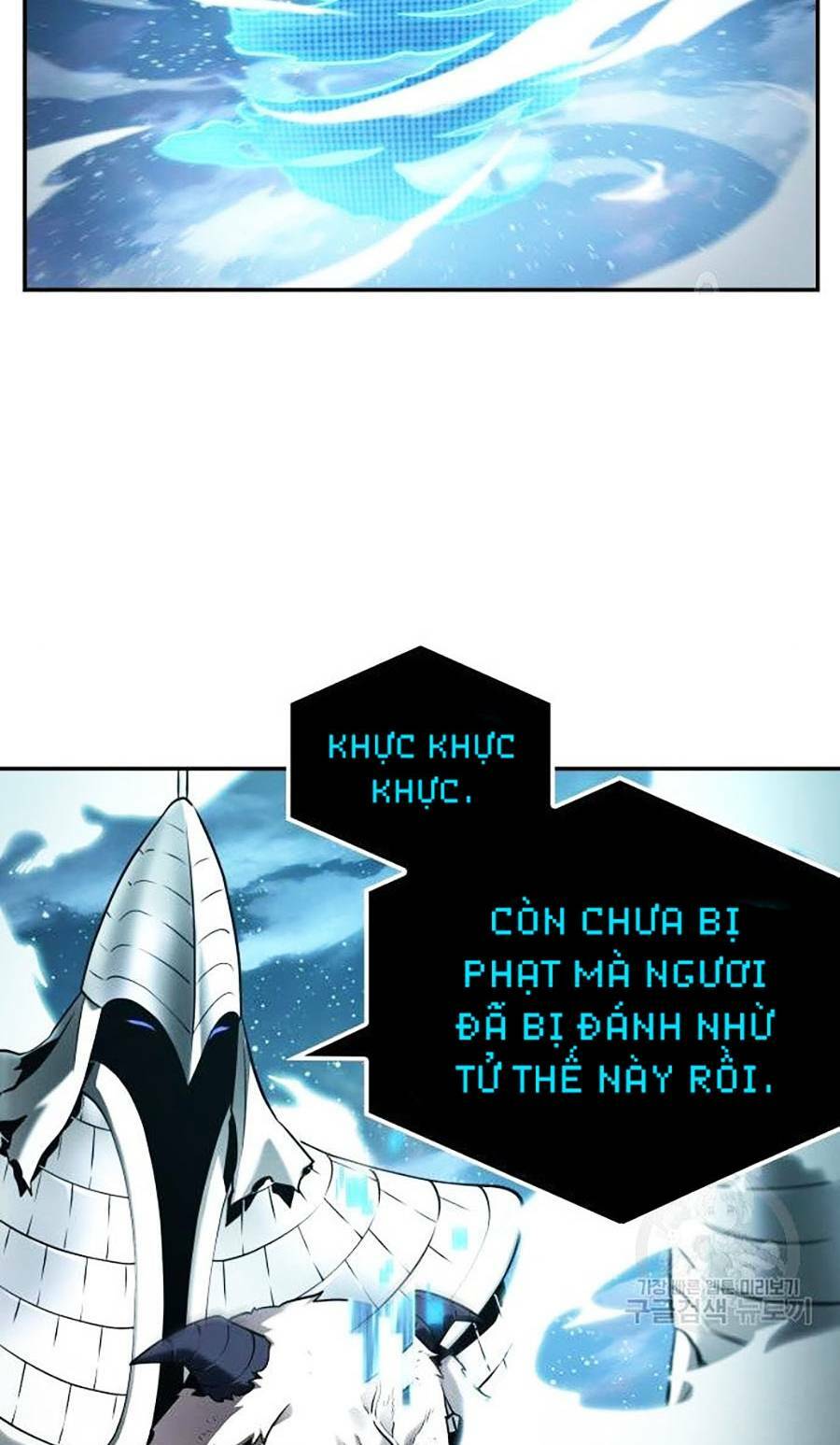Toàn trí độc giả: Chapter 109