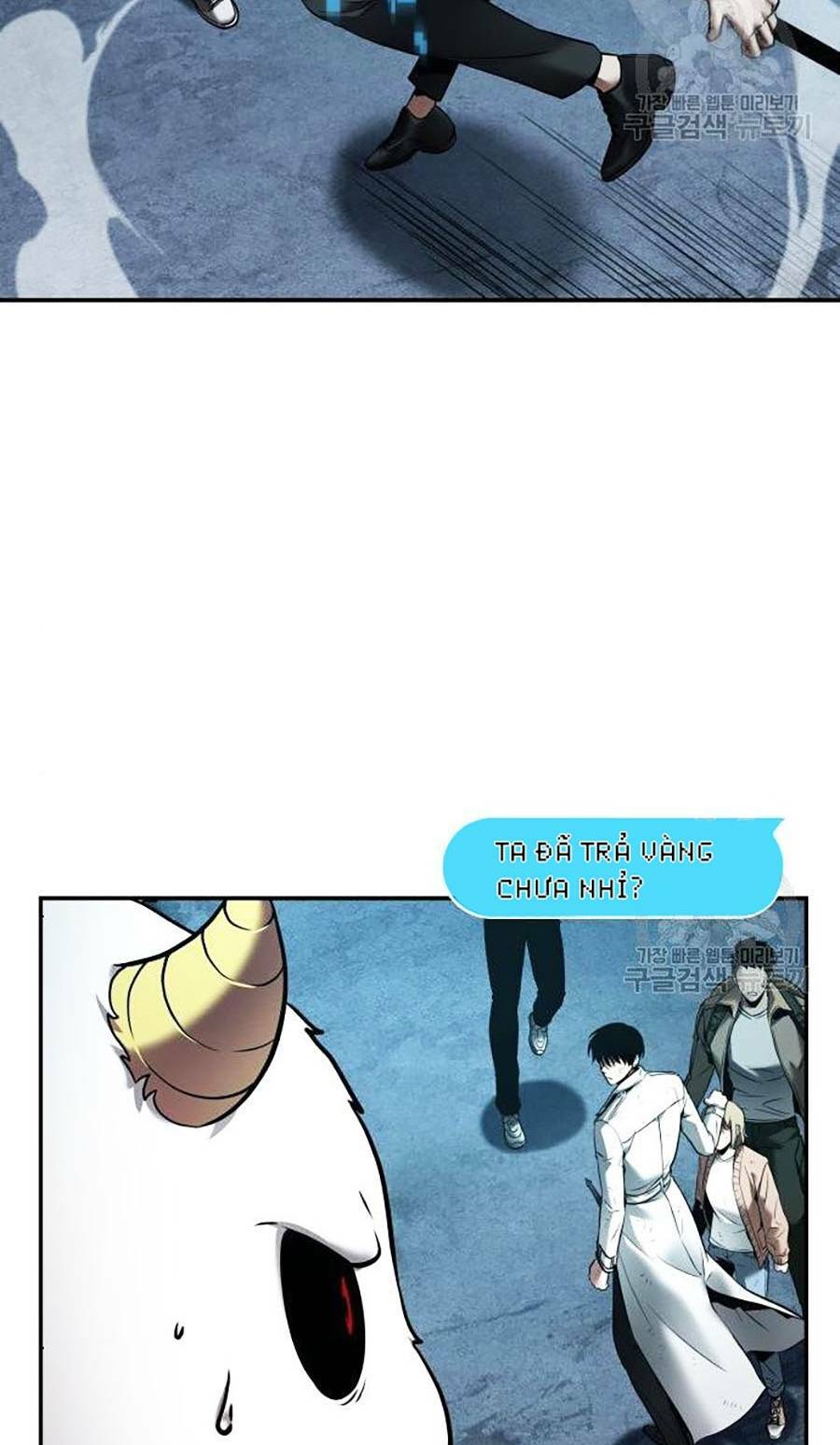 Toàn trí độc giả: Chapter 109