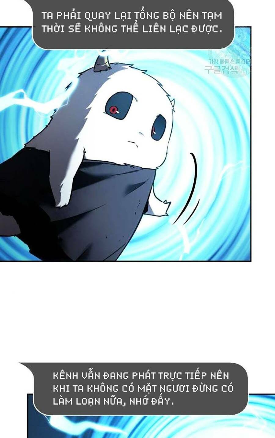 Toàn trí độc giả: Chapter 109