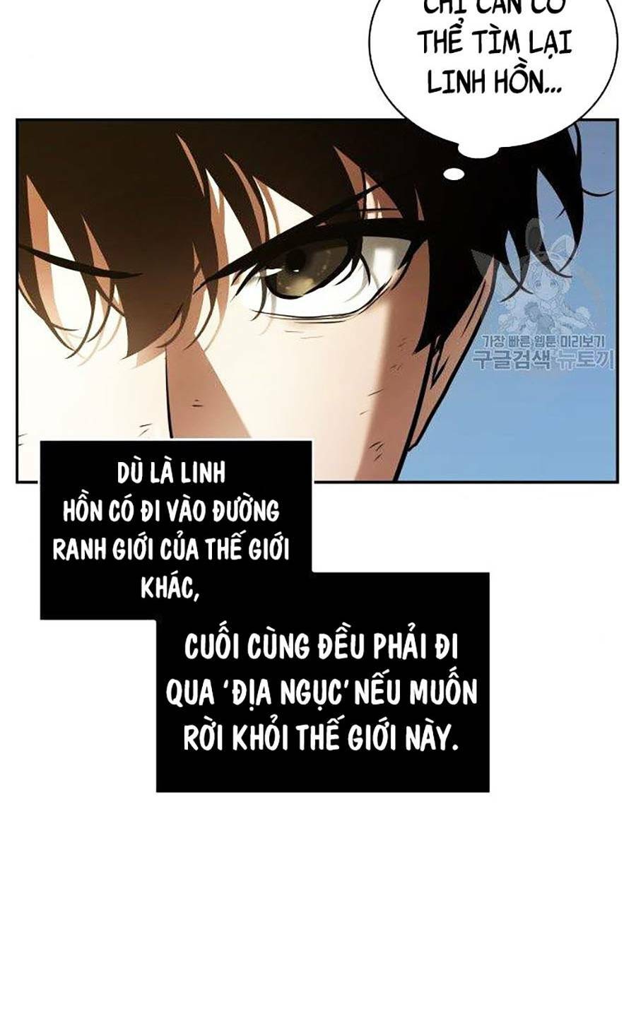 Toàn trí độc giả: Chapter 109