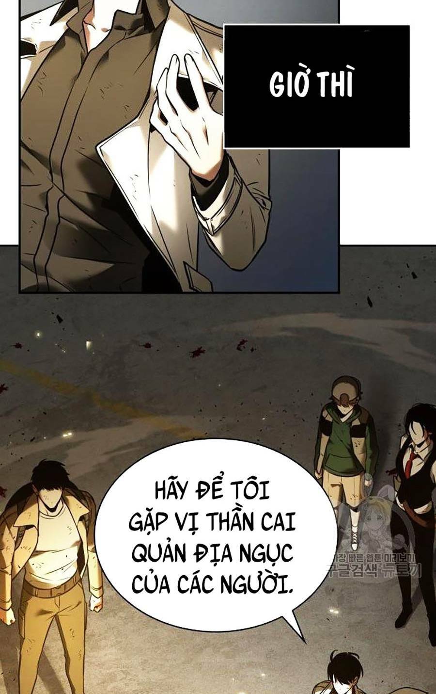 Toàn trí độc giả: Chapter 109