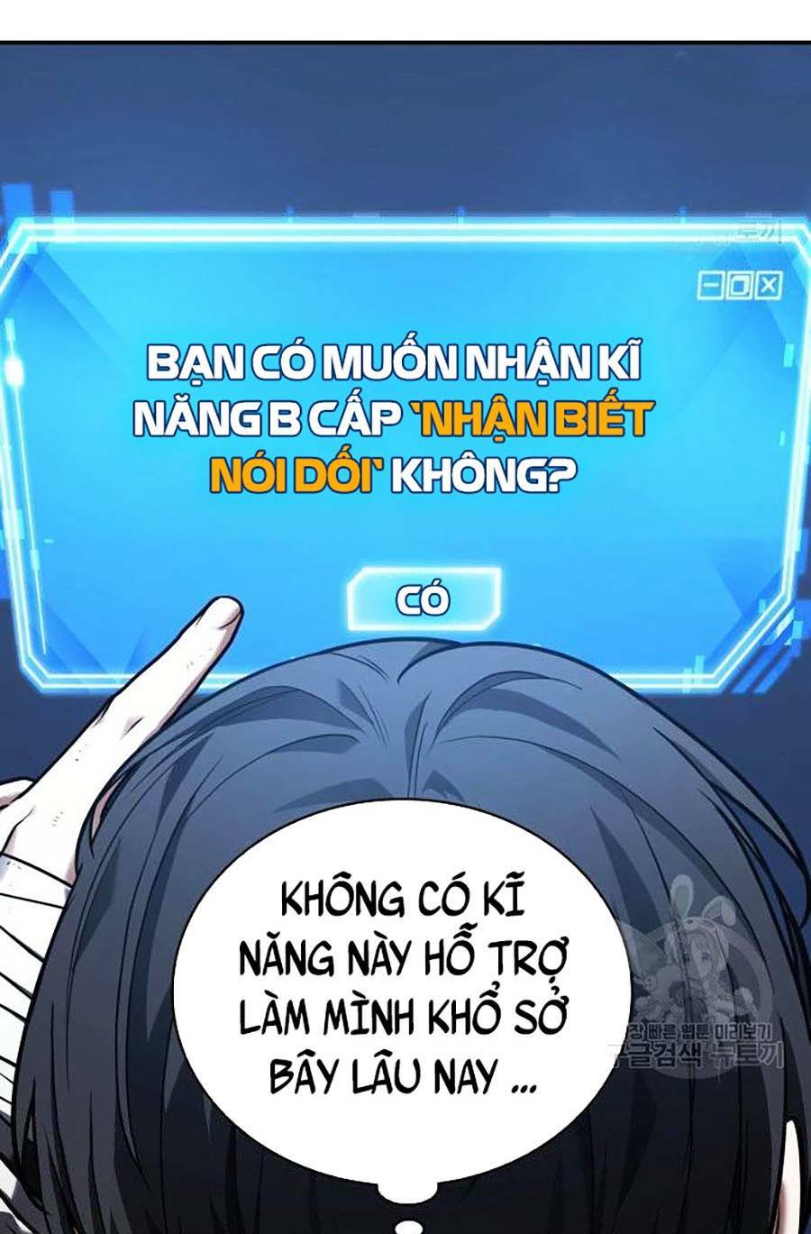 Toàn trí độc giả: Chapter 110
