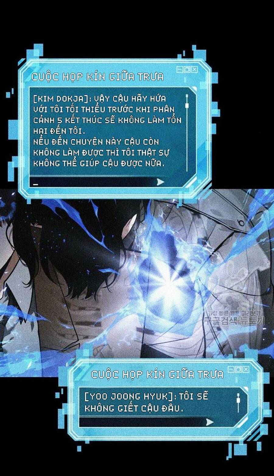 Toàn trí độc giả: Chapter 110